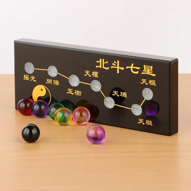 Beidou Seven Star Ball Decoration Gods of Wealth Crystal Array Five Elements Ornaments