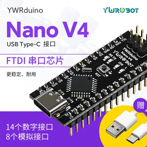 YwRobot for Arduino nano V4 MCU development control main board atmega328 hot sale