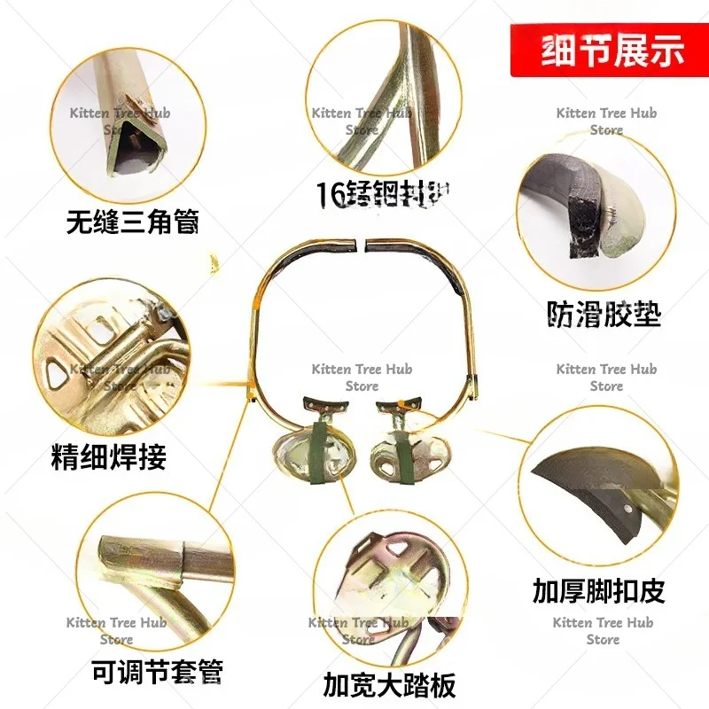 Large pedal pole foot buckle electrician cement pole iron shoe climbing cement pole