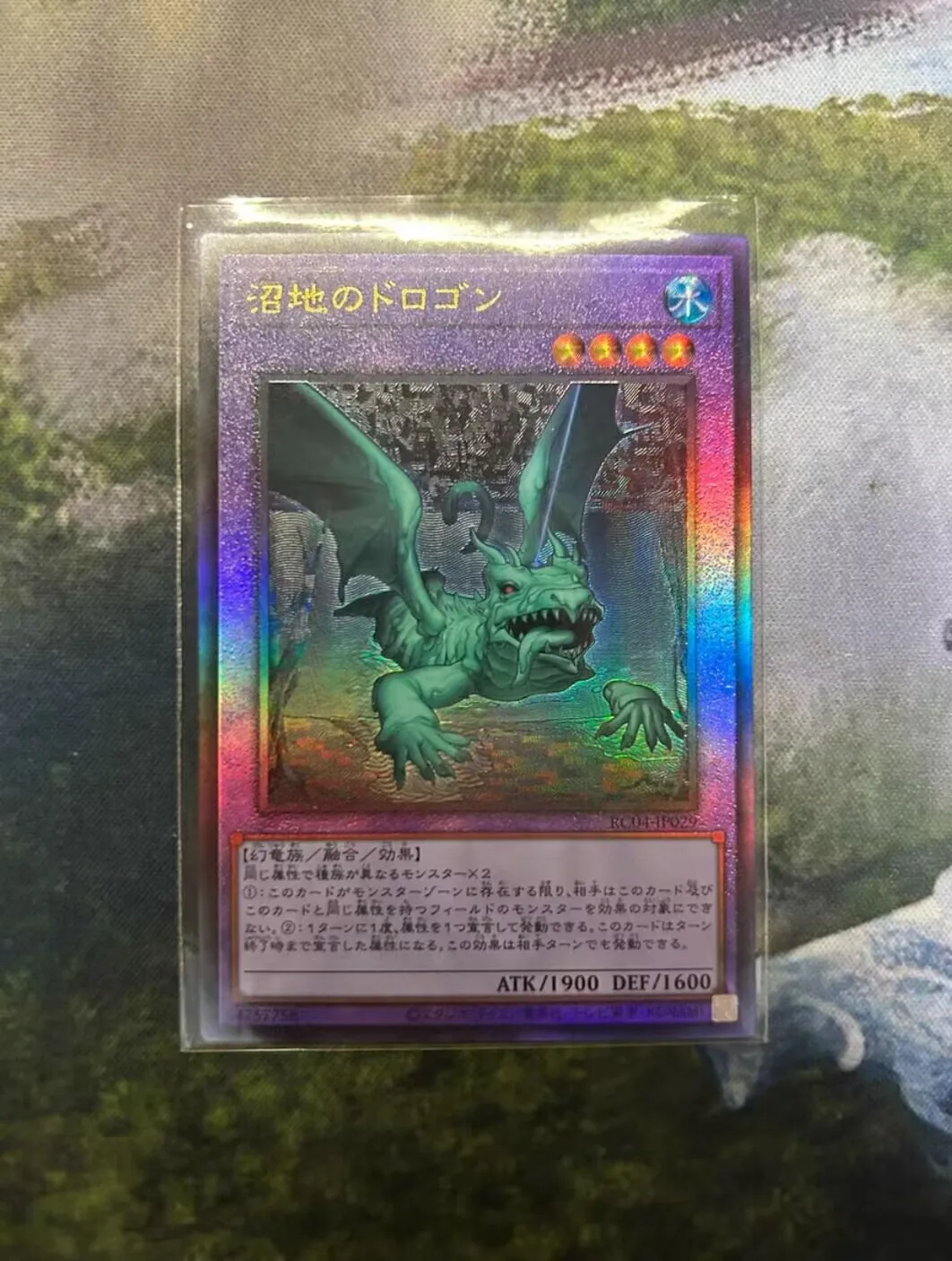 

Yugioh KONAMI Duel Monsters RC04-JP029 Mudragon of the Swamp Ultimate Rare Japanese Collection Mint Card