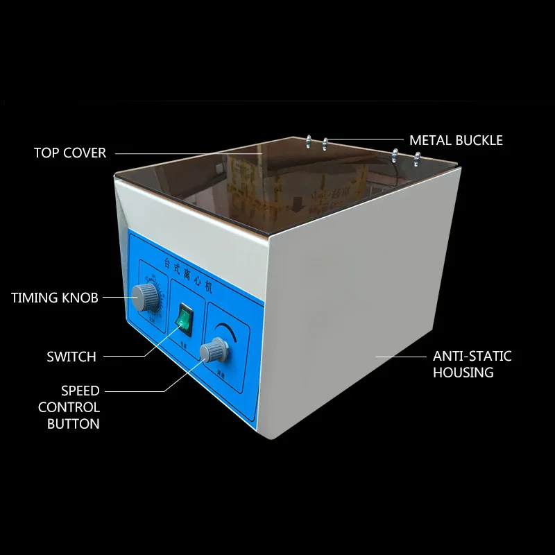 Electric centrifuge low speed centrifuge separation equipment laboratory separator 4000 rpm / min LD-3