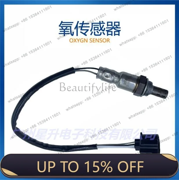 LD05149171AA Automotive air-fuel ratio sensor, available from stock