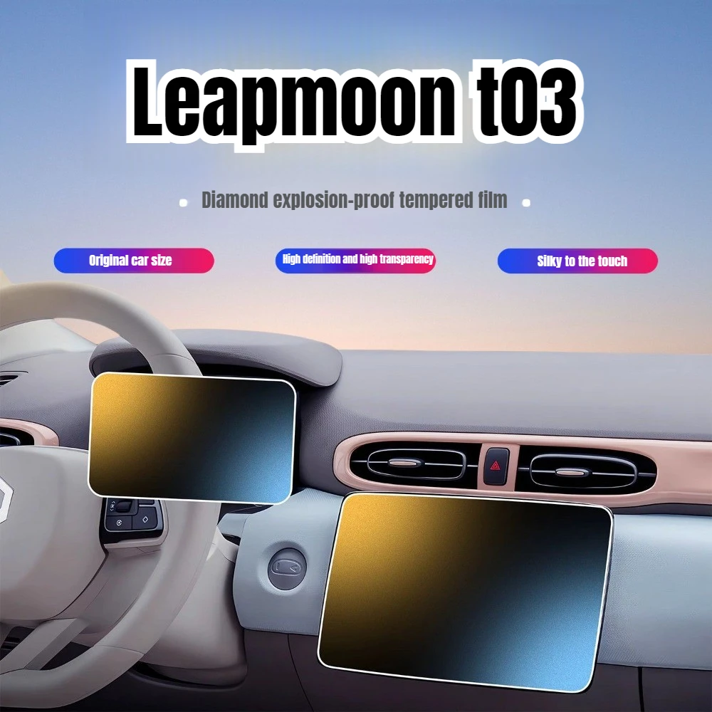 For Leapmotor T03 2024 2025 2026 Car Matte Tempered Glass Screen Protector Anti-fingerprint Anti-reflective Light Accessories