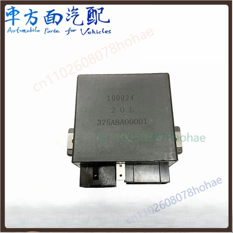 

For Dayun Heavy Truck Wiper Interval Controller Relay 375ABA00001