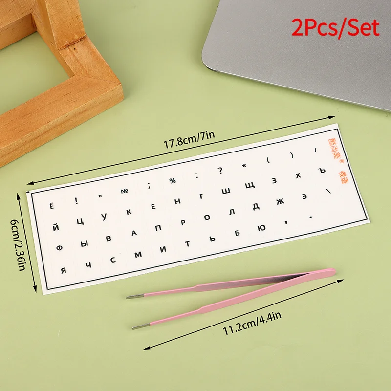 1Set [Russian Language] Tear-Off Film Keyboard Sticker Desktop Laptop Key Sticker Single Film Universal Side Engraving Sticker.