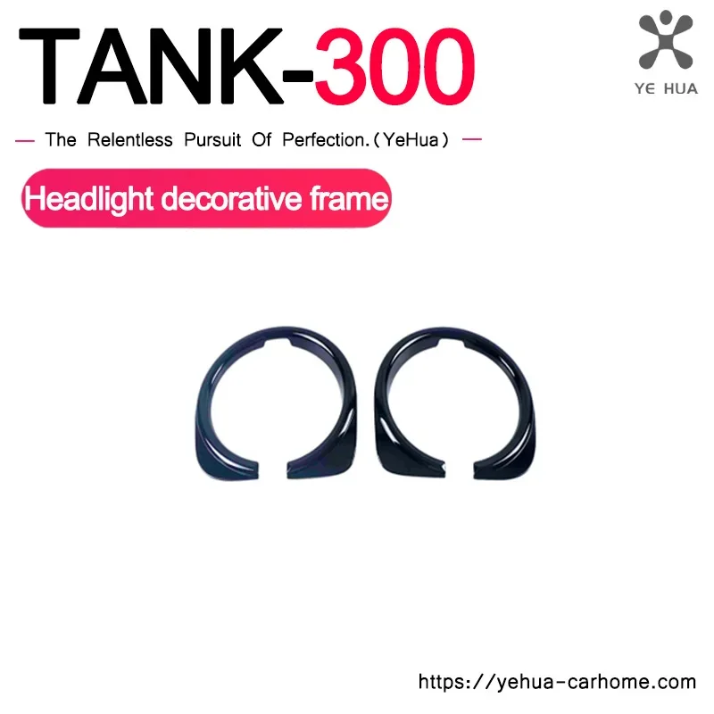 

For Great Wall GWM WEY tank 300 300 2022 2023 Front Headlamp Decorative Frame Exterior Decoration Modification Accessories
