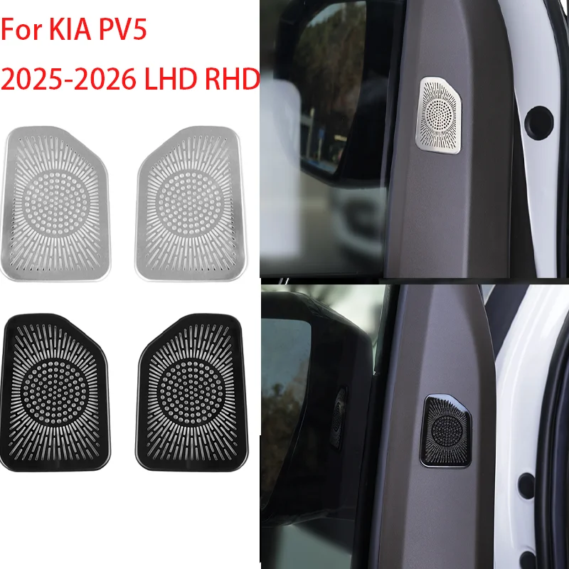 

2PCS Car Interior Trim Door A-Pillar Tweeter Covers Speaker Decorative Stainless Steel Material For KIA PV5 2025-2026 LHD/RHD