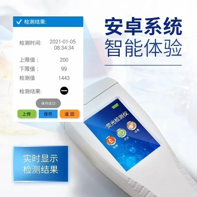 ATP Fluorescence Detector Rapid Bacteria Microbial Tester Surface Cleanliness Analyzer for Tableware Water Food Colony Detection