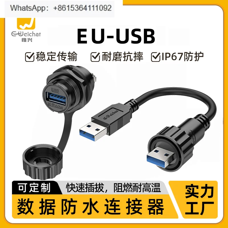 

Воздушная вилка EU-USB, водонепроницаемый разъем, разъем для передачи данных, мужская и женская головка, удлинительный кабель адаптера сиденья IP67