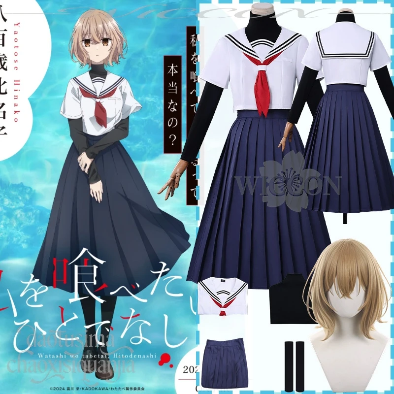 

Yaotose Hinako Cosplay New Anime This Monster Wants To Eat Me Costume Japanese JK School Uniform Long Dress Undershirt Halloween