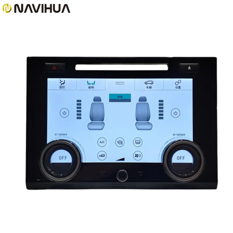 NaviHua Upgrade Multilanguage AC Climate panel Full touch retention CD disc port for 2013-2017 Range Rover Vogue/L405