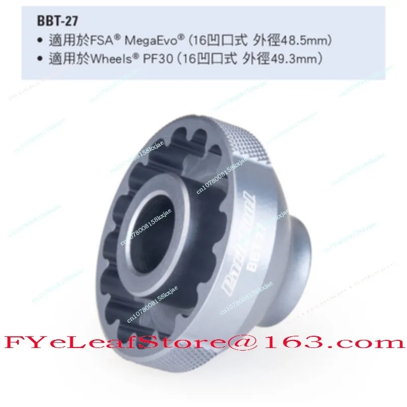 Axis Tool BBT-27.2 … - image