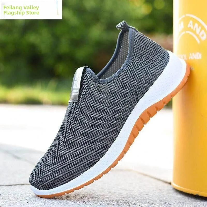 

Men's Summer Slip-On Casual Sports Mesh Shoes Breathable Slip-On Dad Shoes Elastic Bottom round Toe Water Velvet Fabric