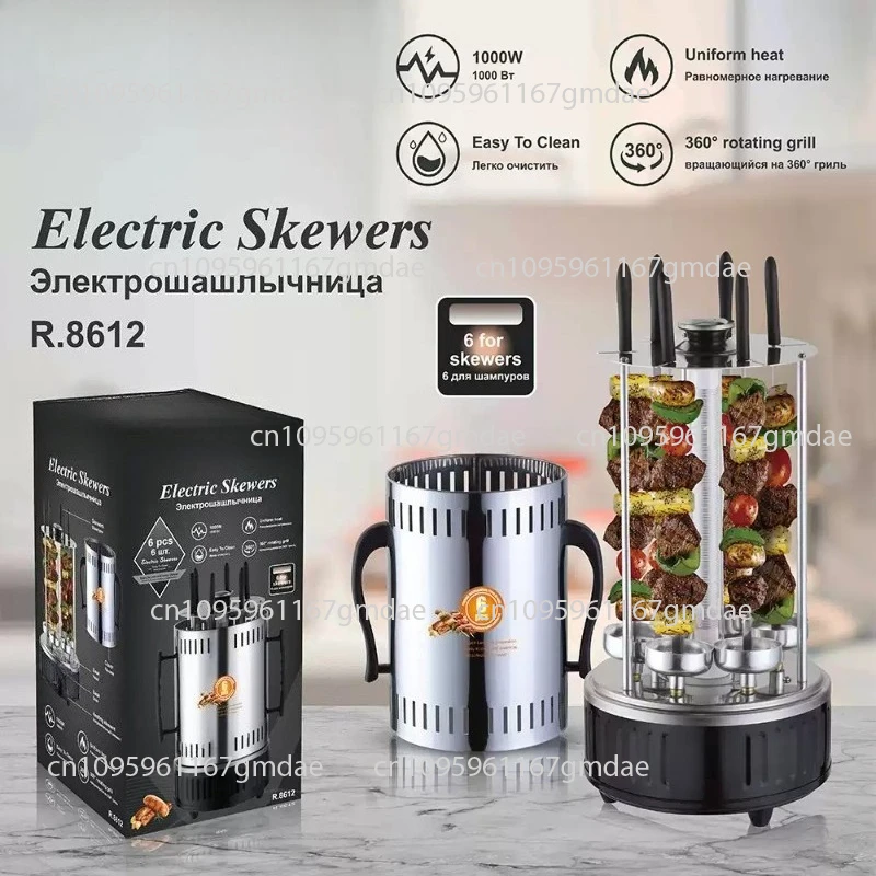 Barbecue Grill Skewer Machine Household Multi-functional Frying And Baking Integrated Fuming Charcoal Oven