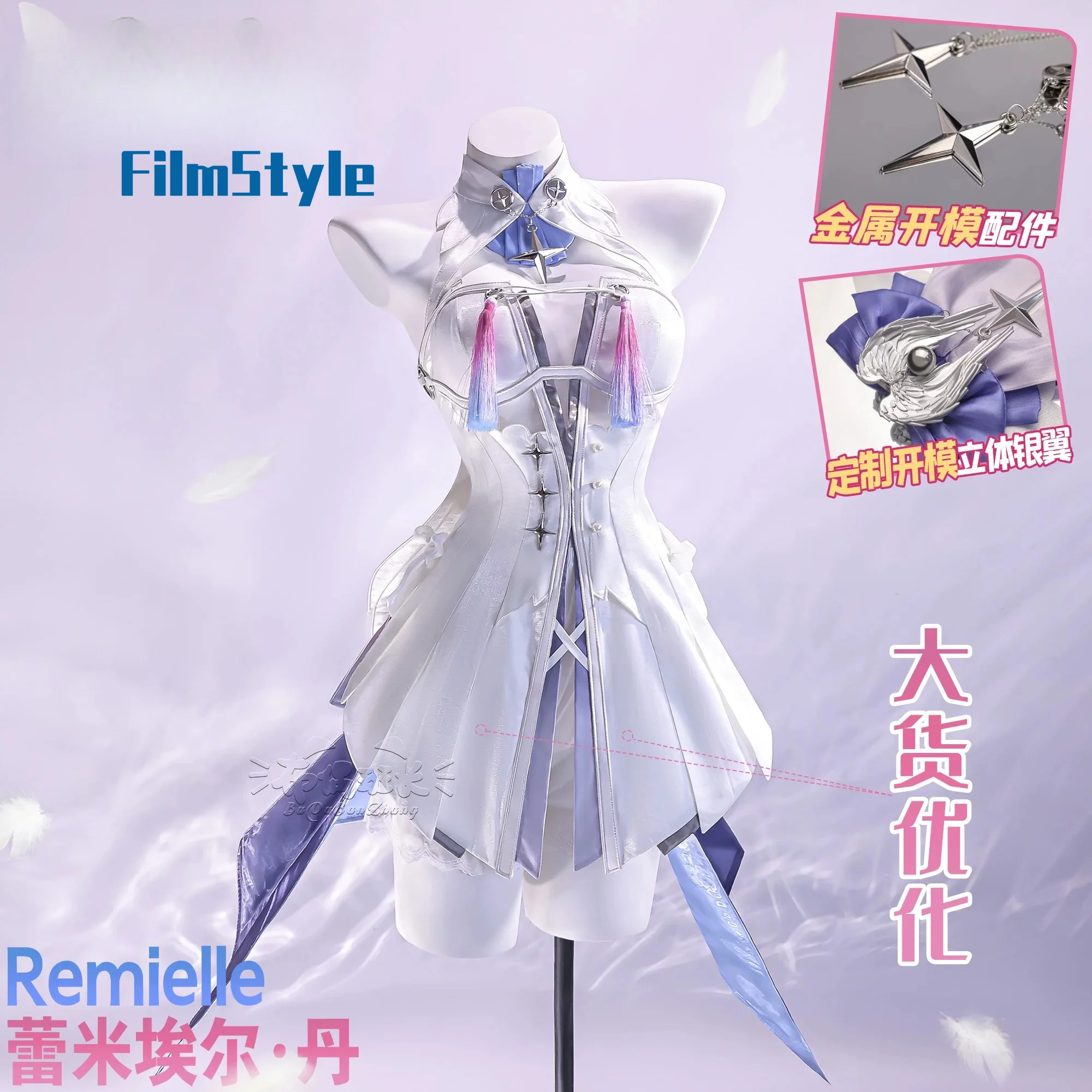 Game Zenless Zone Zero Remiell - Anime Cosplay Clothes 评论和价格