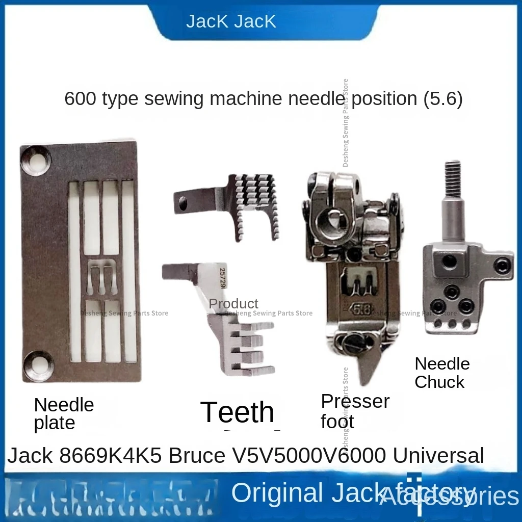 1PCS New Original Gauge Set 5.6 Needle Palte Chuck Feed Dog Presser Foot for Jack Bruce 600 8669 K4 K5 V5 V5000 V6000 Machine