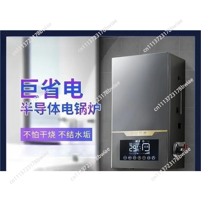 New electric boiler floor heating intelligent heating furnace energy-saving frequency conversion heating furnace
