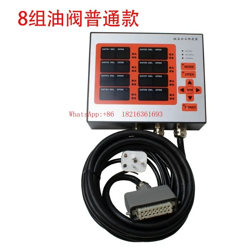 2026GOOD Hot Runner Timing Controller Needle Valve Timing Controller Air Valve Delay Die Hot Runner Time Controller