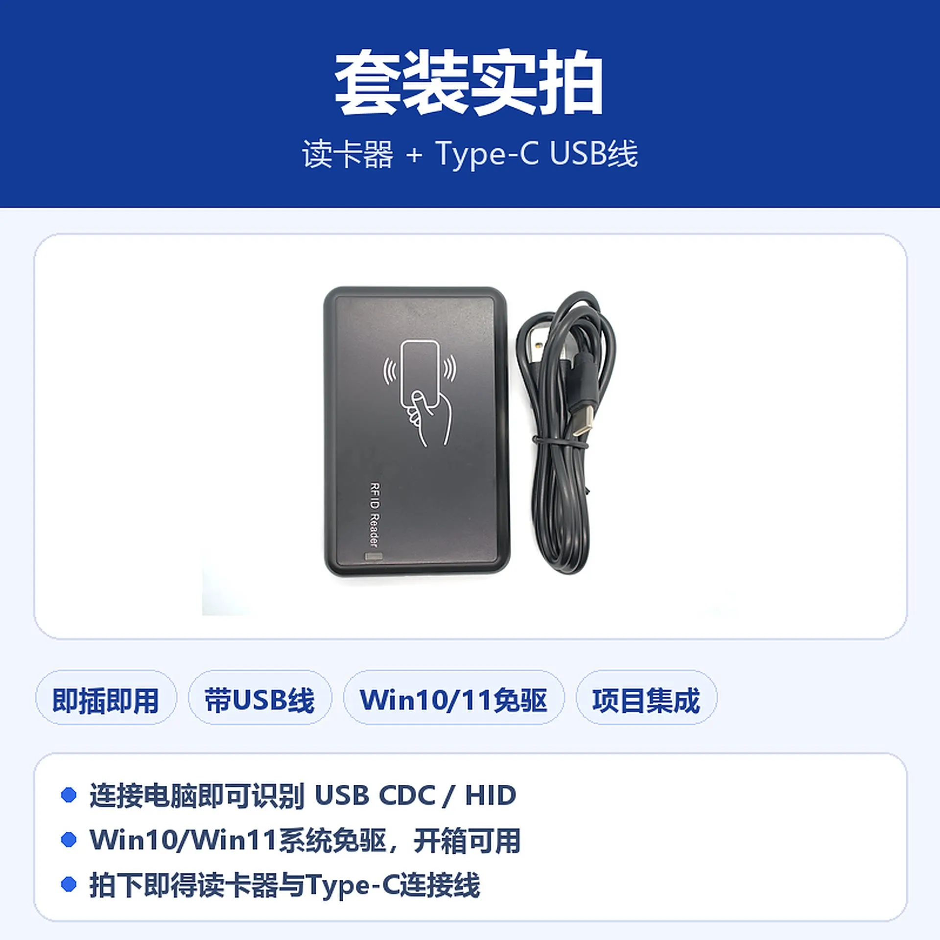 ATNFC-103 IC Card Reader Type-C Port ISO14443A/B ISO15693 FeliCa