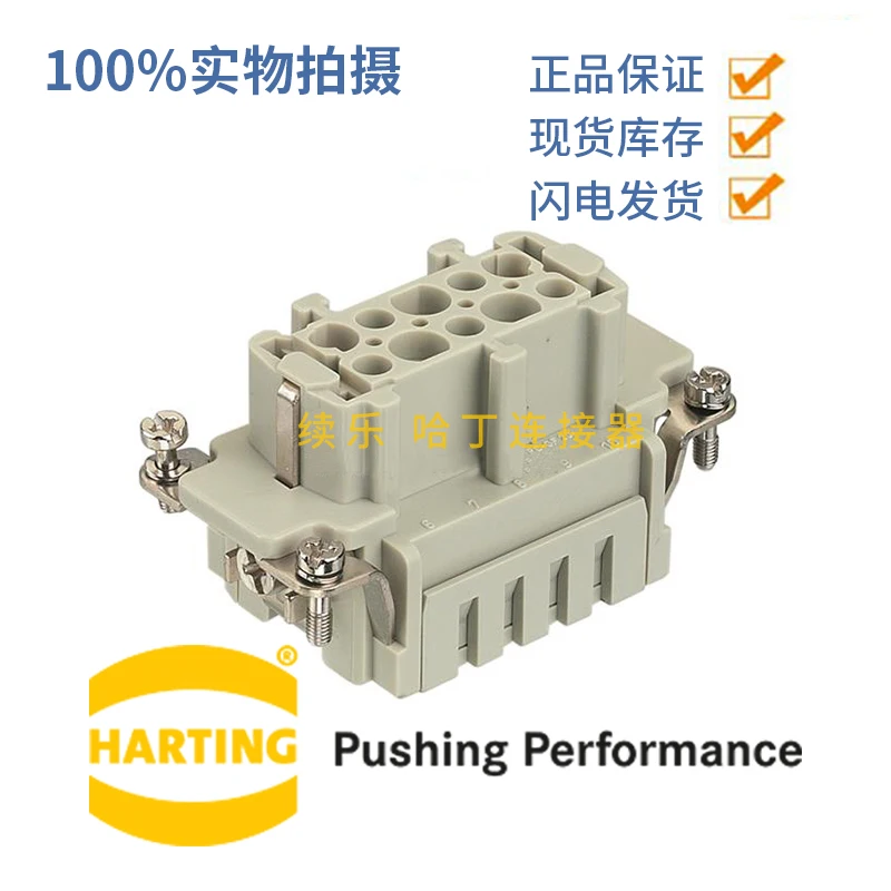 

09330102716 ЖГУТОВОЧНЫЙ ШАН 10ES-F 16A500V