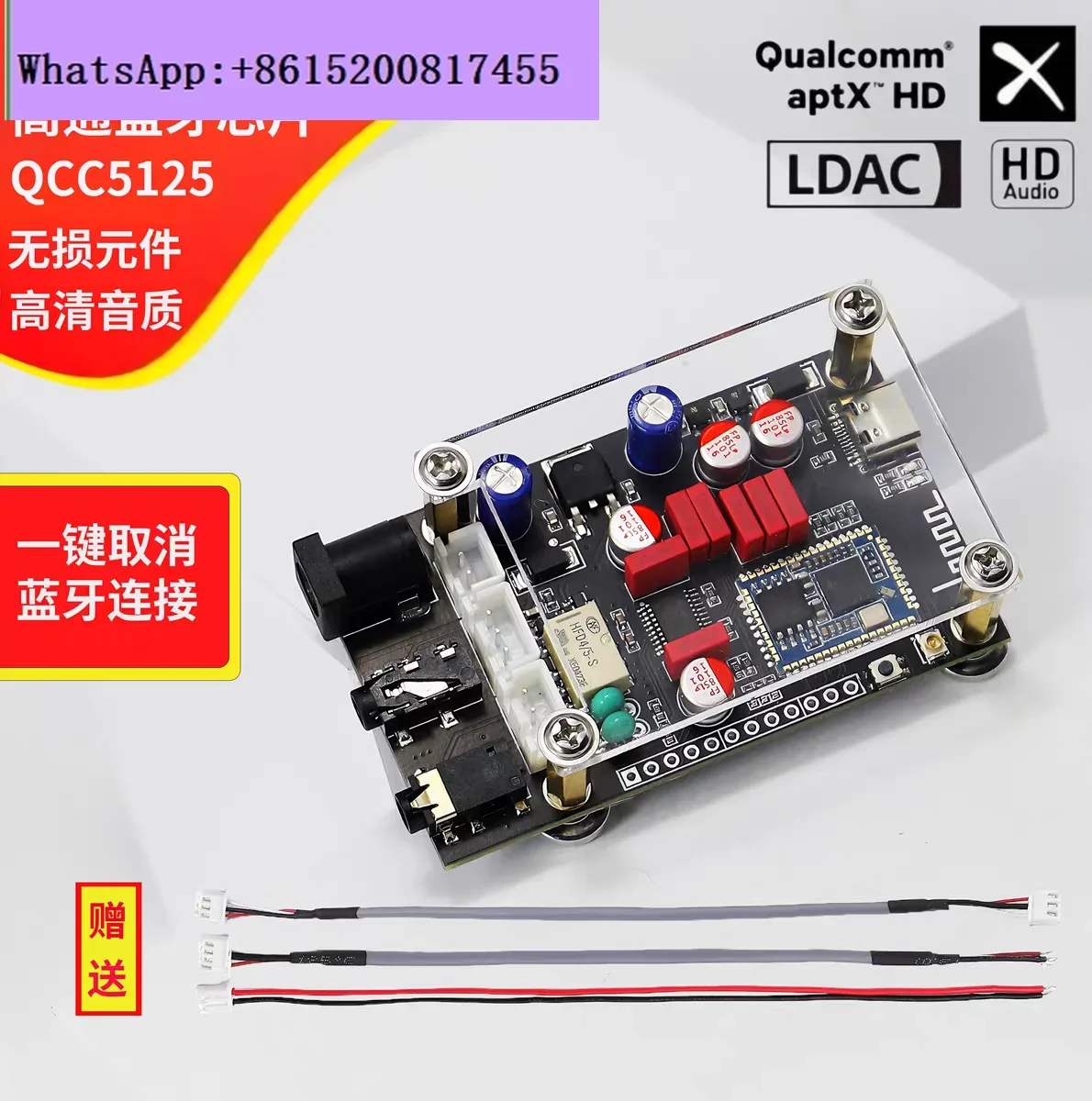 

LA02 Qualcomm QCC5125 audiophile Bluetooth 5.1 lossless decoding board APTX LDAC lossless high definition sound quality