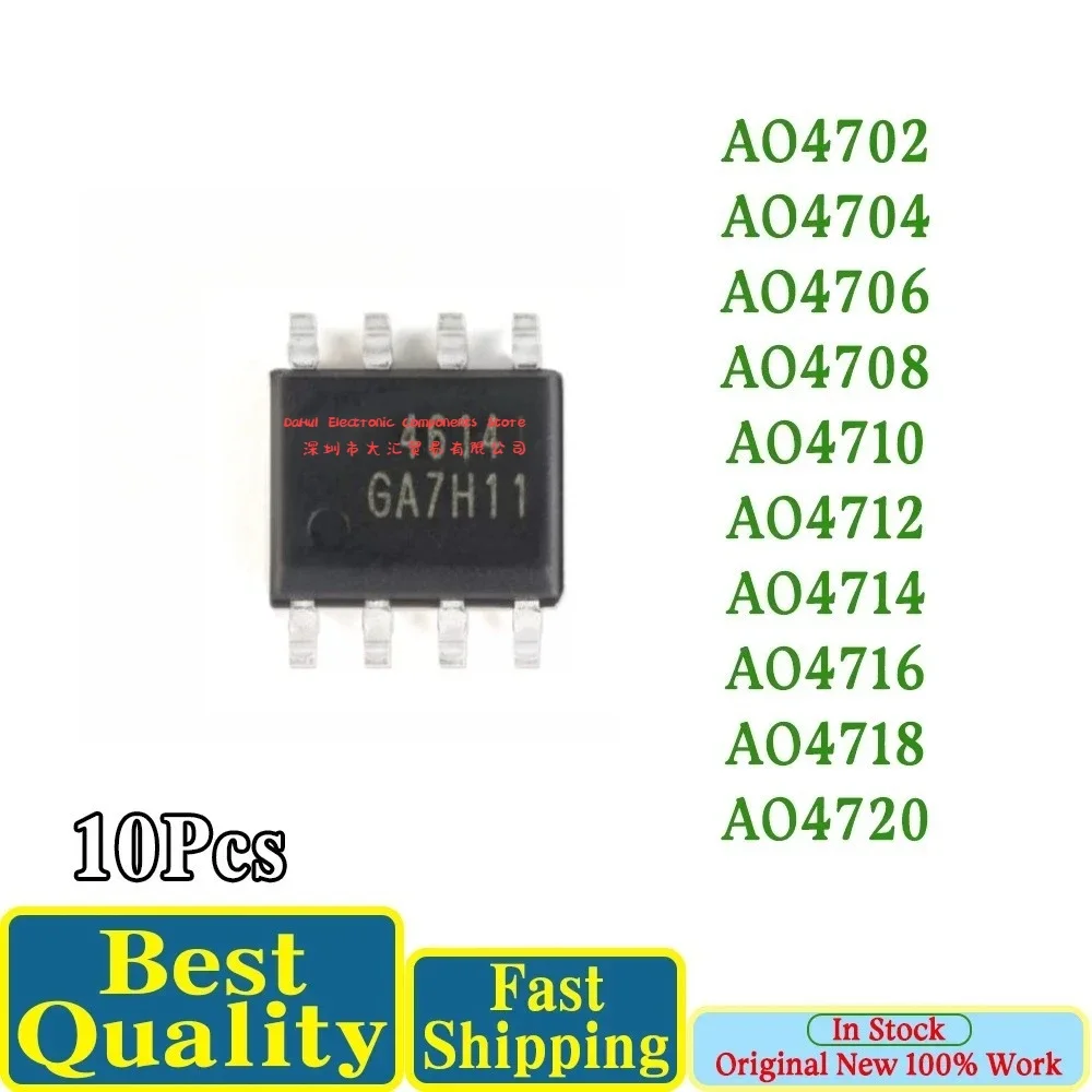10Pcs 100% New AO4702 AO4704 AO4706 AO4708 AO4710 AO4712 AO4714 AO4716 AO4718 AO4720 sop-8 Chipset In DAHUI Stock
