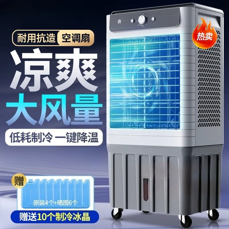 

Новый портативный кондиционер-охладитель воздуха 2026 года для дома и коммерческого использования с функцией охлаждения ледяной водой