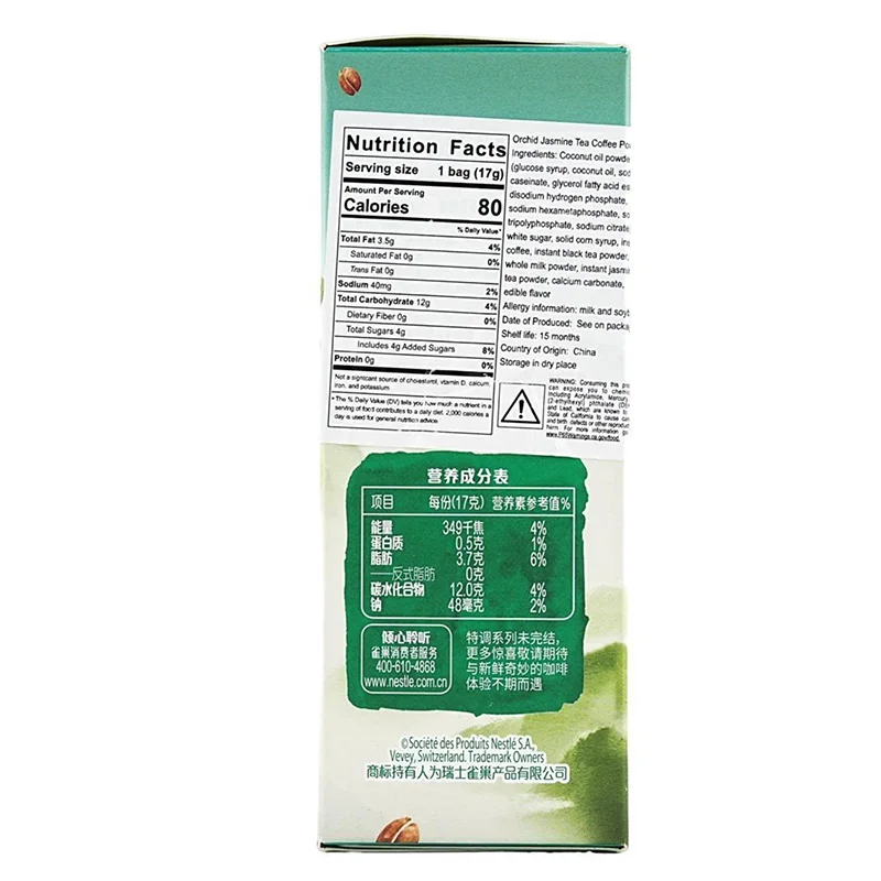 เนสท์เล่ เครื่องดื่มกาแฟสําเร็จรูป กาแฟพิเศษ 3ออนซ์(86กรัม)*1กล่อง