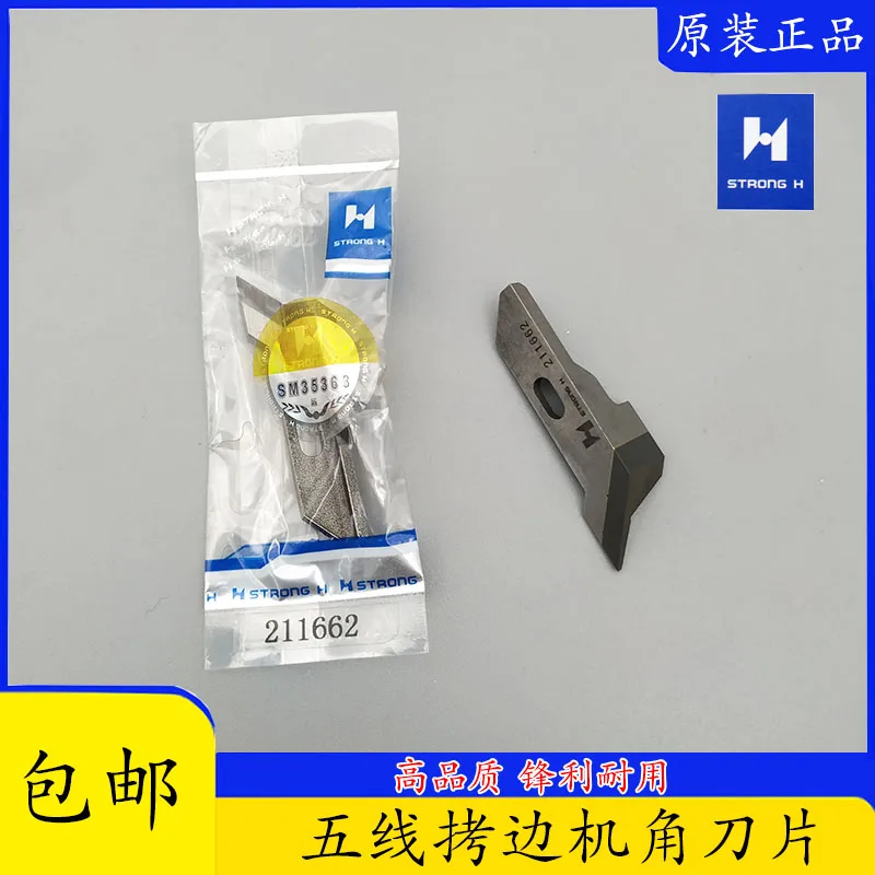 Jack 798td lâmina c4c5 lâmina pegasus ext quatro fios cinco fios síncrono overlock máquina overlock ângulo lâmina blad