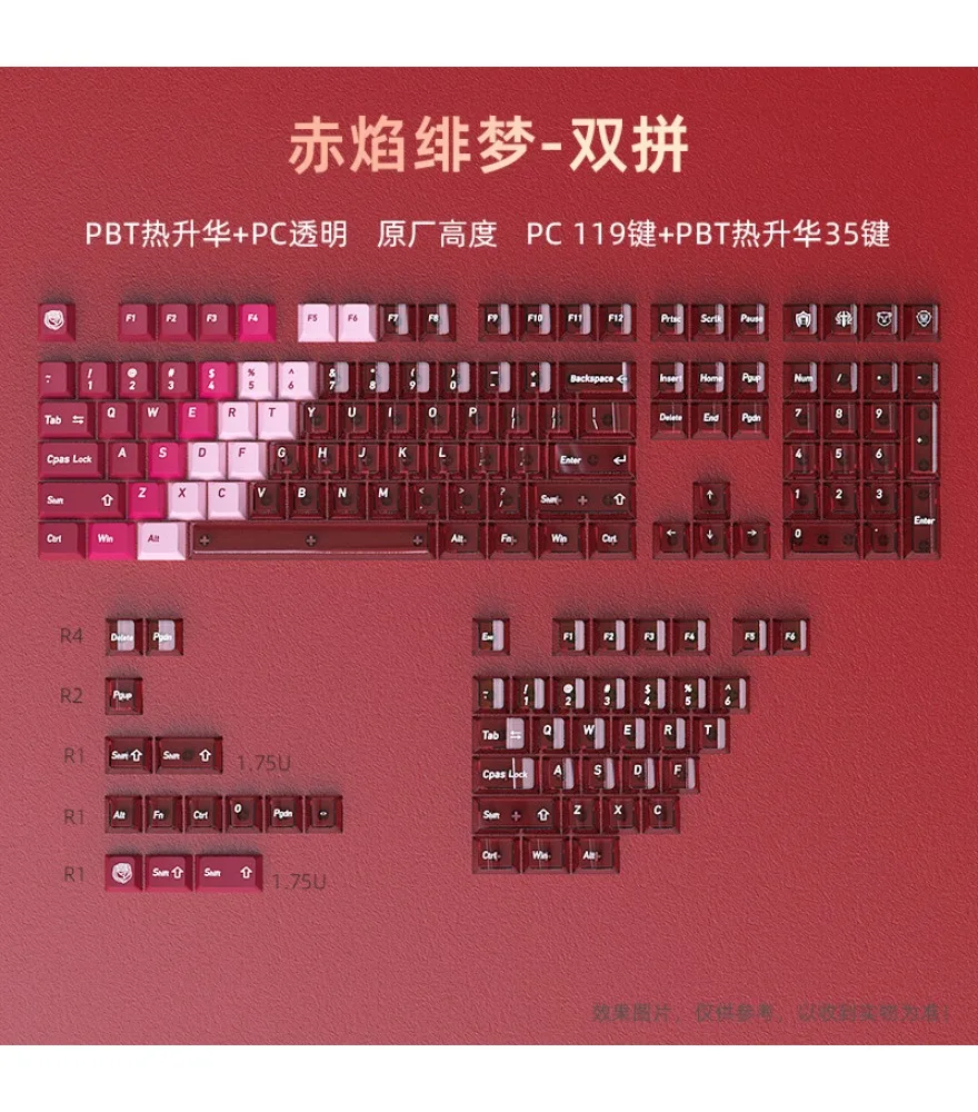 Personalized keycaps Spot keycaps Mechanical keyboards Small full set of 150 keys PBT sublimation PC double color original