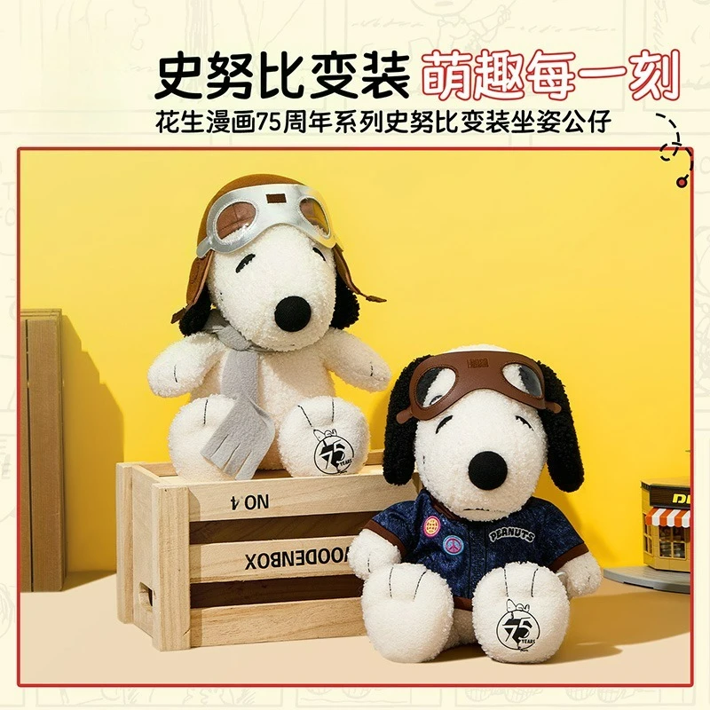 

New Snoopy Peanut Comics 75th Anniversary Series Doll Anime Figure Plush Toy Doll Custom Collect Ornament Birthday Gift