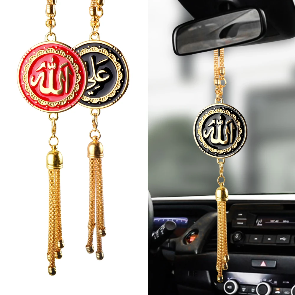 3D Metal Auto Rearview Mirror Hanging Ornaments Muslim Islam Allah Badge Decoration Car Pendant Vehicle Interior Accessories