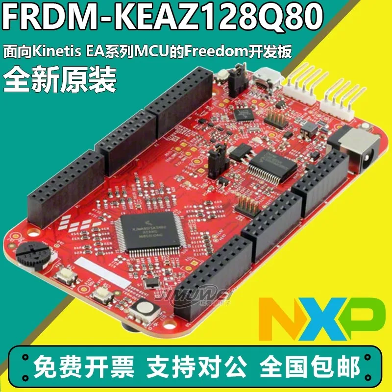 Original FRDM-KEAZ1…