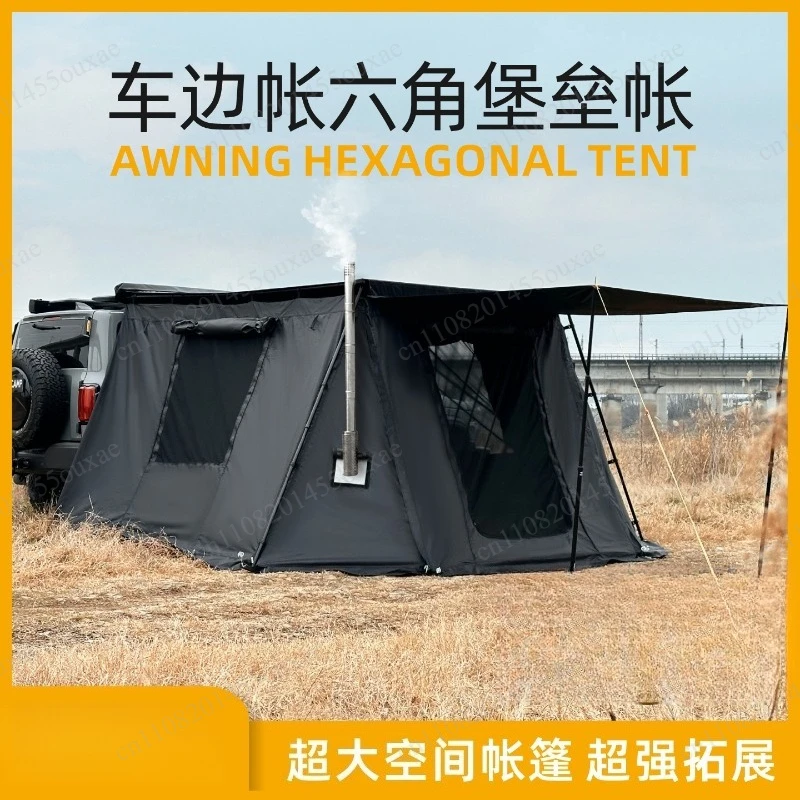 Outdoor vinyl black car side tent expansion hexagonal fortress tent cloth house side tent shade rain and warmth