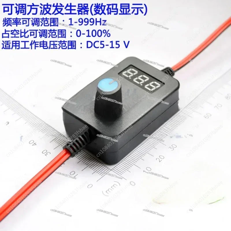 

Adjustable Frequency/Duty Ratio Square Wave Generator, Pulse Stroboscopic Oscillation Circuit, Digital Display Module D59