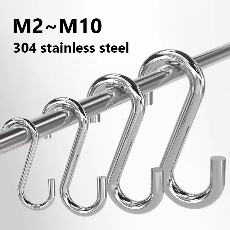 304 الفولاذ المقاوم للصدأ S-شكل هوك M2 M3 M4 M5 M6 M8 M10 ل تخزين الرف شماعات حامل المنظم المنزل المطبخ الحمام المنزلي