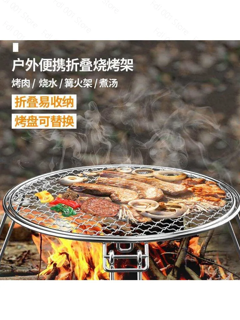 2026 3 Legs Outdoor Round BBQ Grill BBQ Grill Stir Fry Cooking Thickened Foldable Portable Pot BBQ Grill