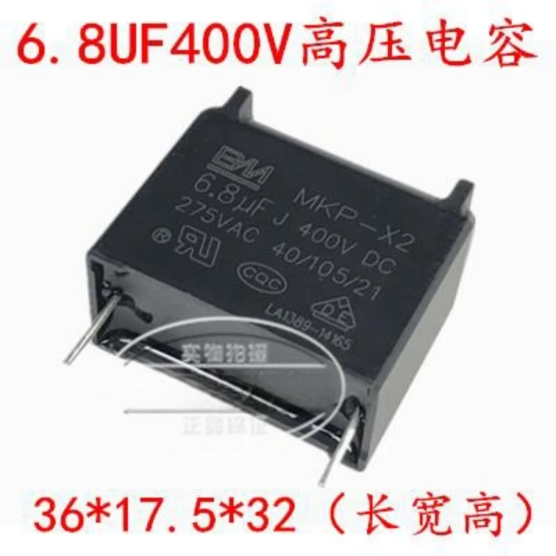 5pcs MKP-X2 6.8UF J275V(400V) Black horizontal/vertical 8UF new induction cooker capacitor