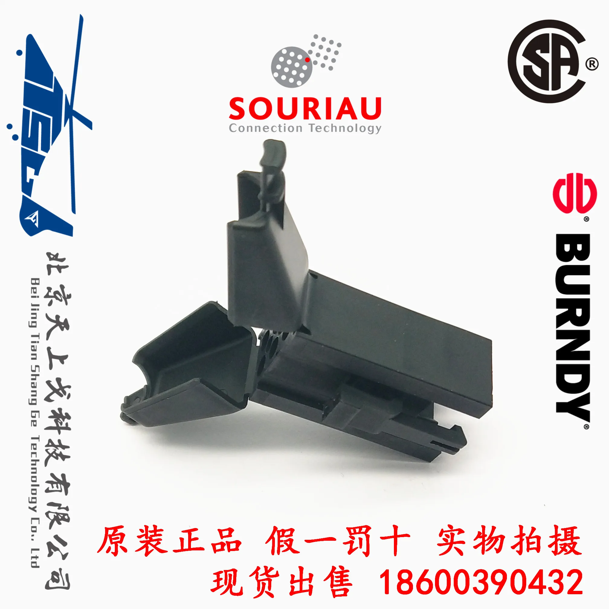 Industrial 6-core black rectangular connector with tail clip SMS6PDH1 SMS6PDH-1