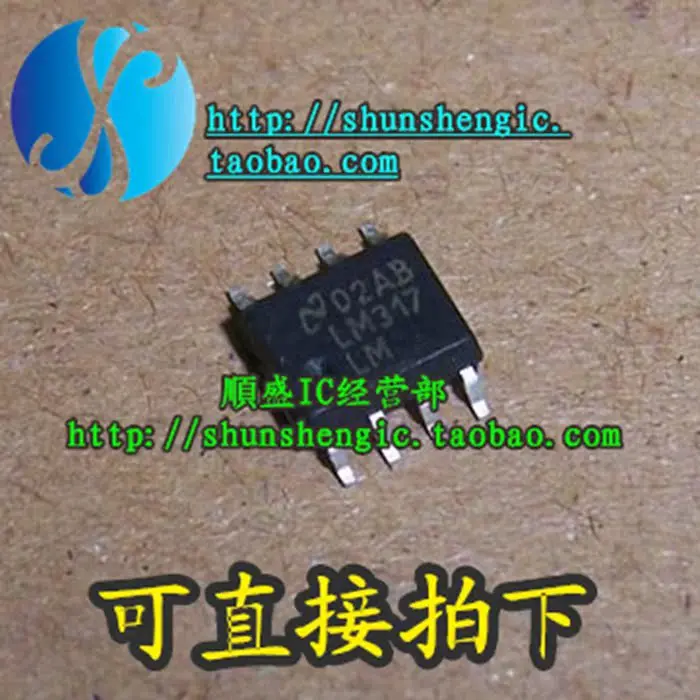 10pieces  LM317 LM317LM SOP8Pin   IC