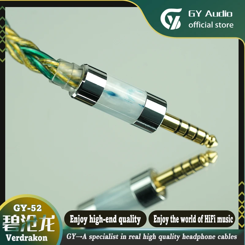 GY HiFi-52 Verdrakon グラフェン + OCC 金メッキ + 単結晶シルバー
