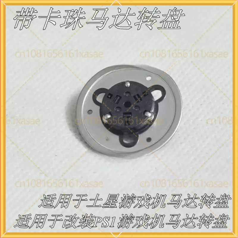 3pcs for PS1 PSONE Motor Cap Motor Cover Motor Tray Optical Drive Repair Parts For Disc Stuck Issue