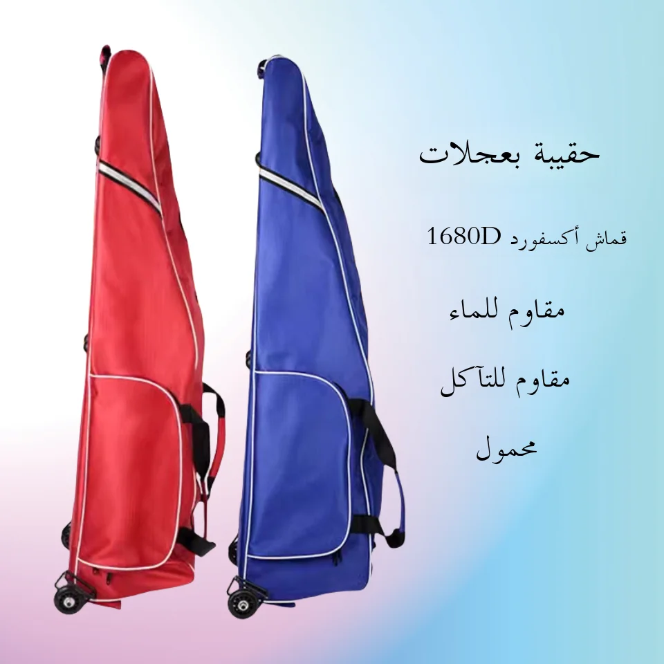 oxford-cloth-fencing-sword-bag-with-wheel-new-a-type-frame-small-roller-fencing-equipment-bag-fencing-sports-gear