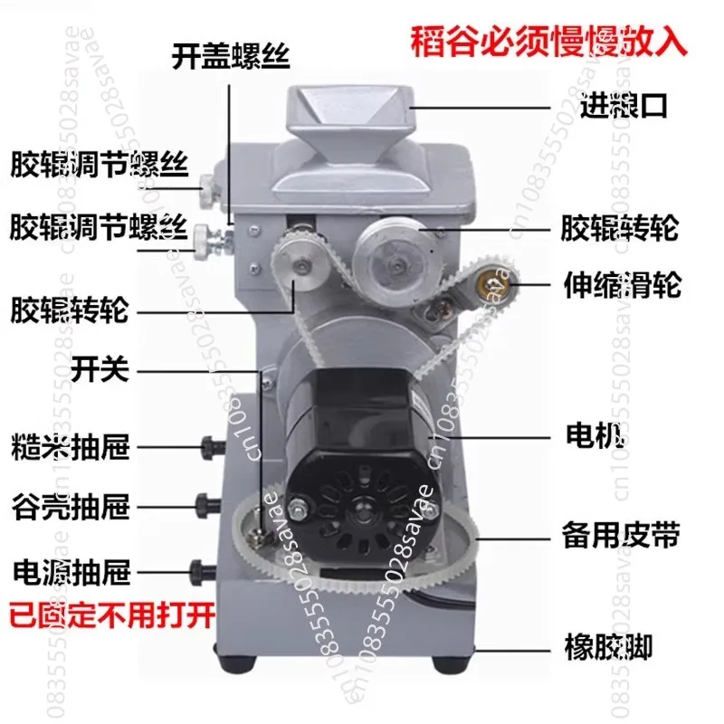 Vertical Electric Rice Hulling Machine JLGJ-45 Rice Hulled Husk Machine Belt Out The Brown Rice Machine 220V 100W