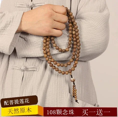 108Pcs Chicken Wings Wood Golden Silk Sandalwood Rosary Beads Handstring Long Men's and Women's Prayer Beads Necklace Hanging