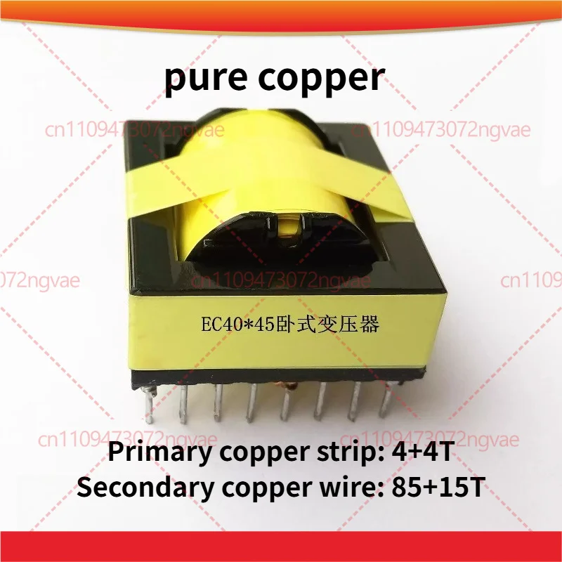 2PCS Horizontal High‑Frequency Transformer EC42 EC4045 Copper Tape For 6‑8 Tube Inverter Boost Head Power Tools Accessory