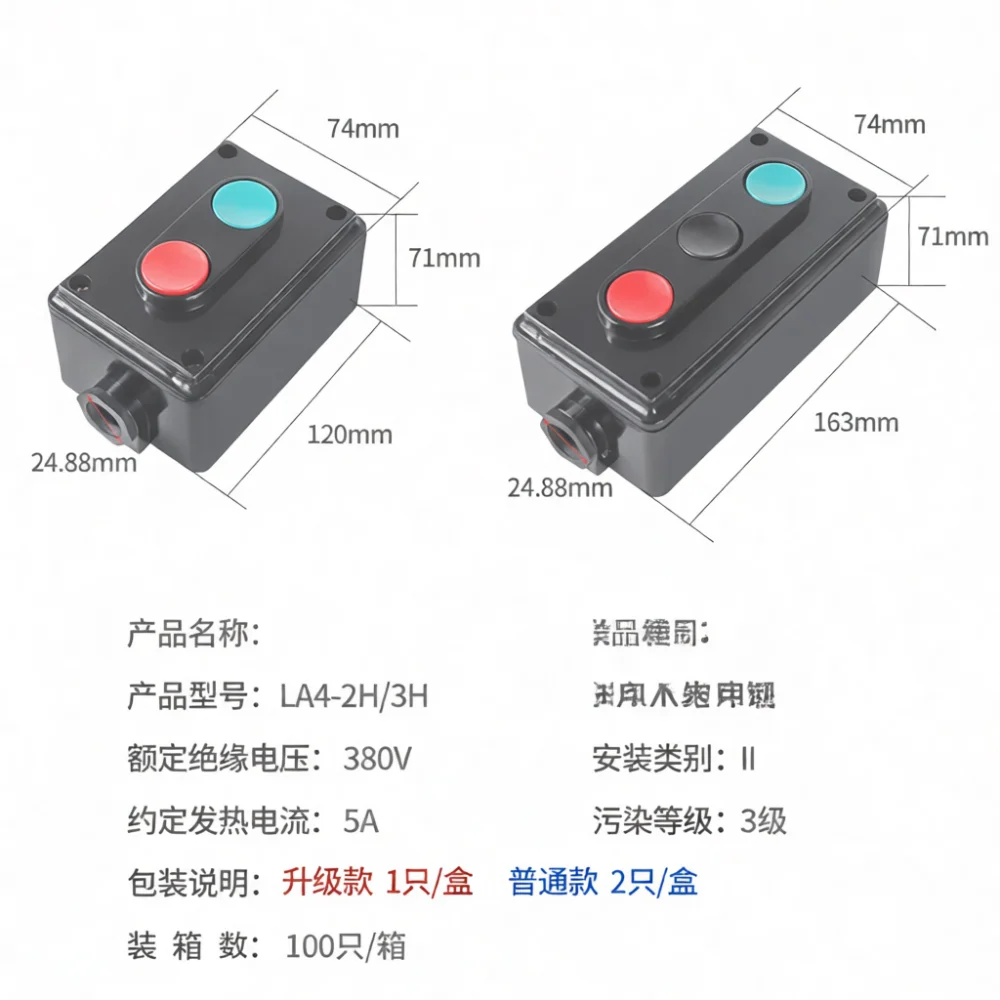 LA4 2H Push Button Switch Station Industrial Control Box Machine Start Stop Control Enclosure 3 Holes 2 Button Controller