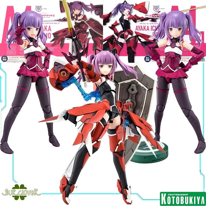 

Kotobukiya оригинальный MEGAMI DEVICE X Alice Gear Aegis AYAKA ICHIJO EISHUN аниме фигурка в сборе модель игрушки Коллекционная