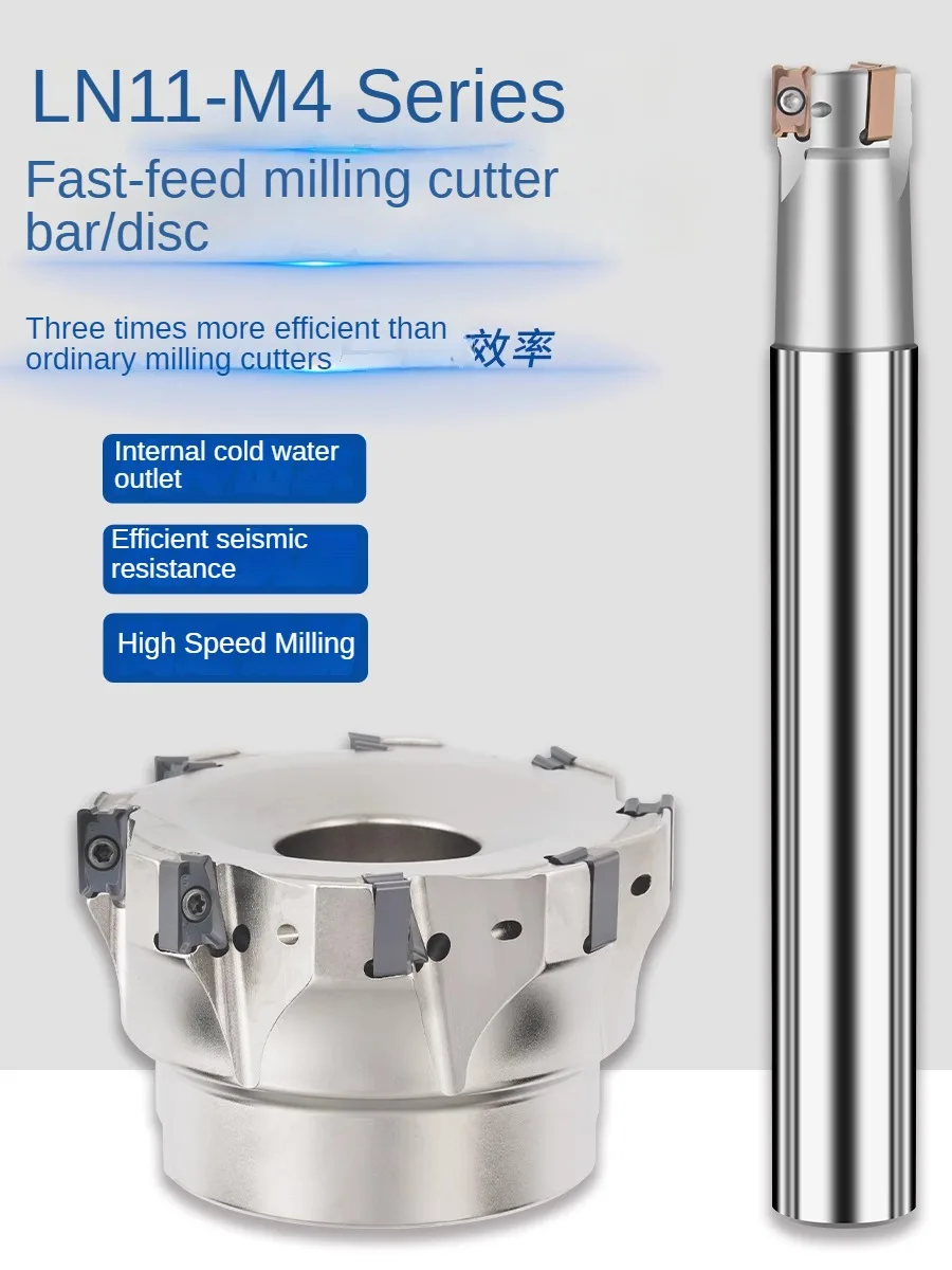 

LN11 series right angle fast feed milling cutter rod square shoulder side milling Internal cooling water outlet with LNGU110408
