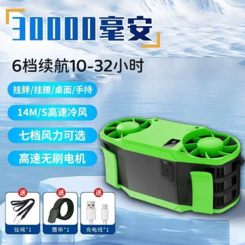 Waist Clip Fan, Portable Hands-Free Belt Fan for Outdoor Work Jobsite Camping